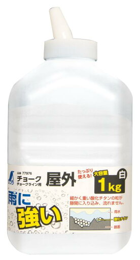 シンワ測定(Shinwa Sokutei) チョーク チョークライン用 粉チョーク 屋外 シンワ測定(Shinwa Sokutei) チョーク チョークライン用 粉チョーク 屋外