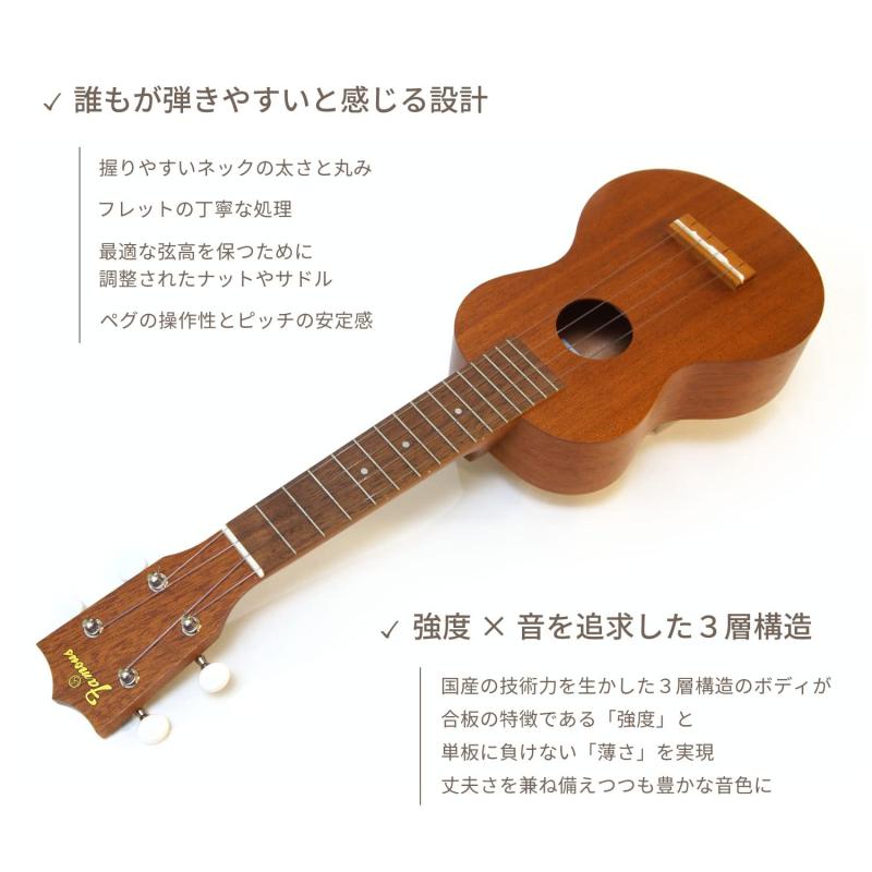 定番4点セット Famous ソプラノウクレレ セット (FS-1G ケース 教則本 チューナー ...