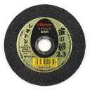 レヂトン 切断砥石 金の卵 ステンレス・金属用 1枚 105×2.3×15mm
