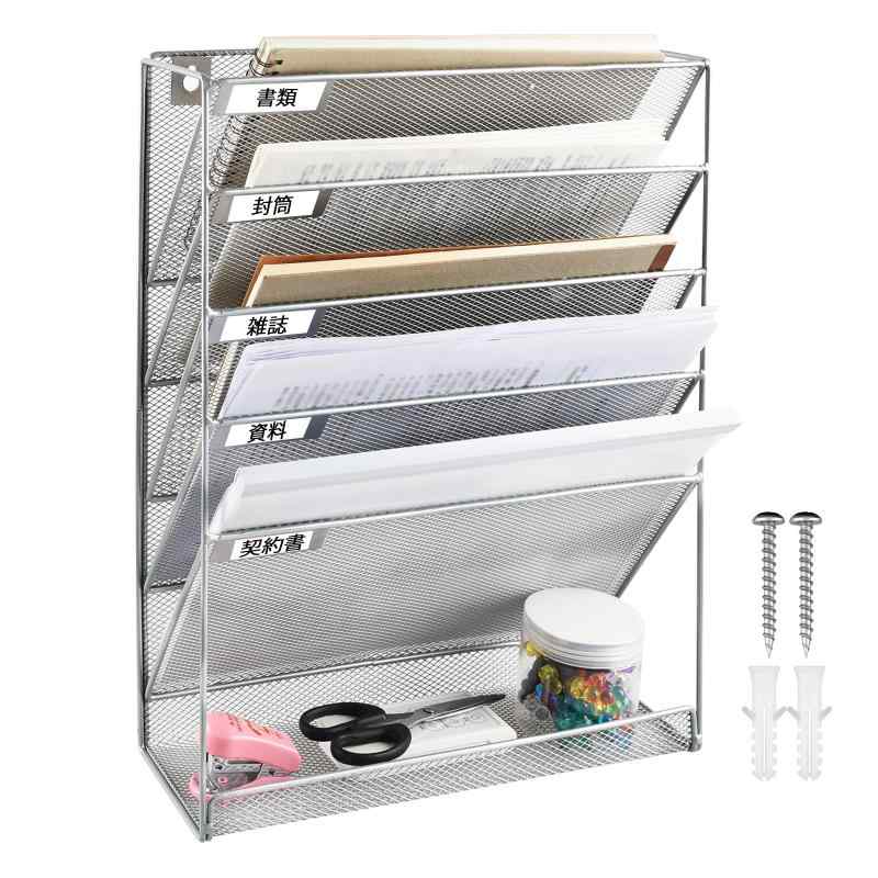 ファイルラック 6段 卓上収納 ラック 壁掛け デスク 収納 書類整理 書類トレー レタートレー 机の上収..