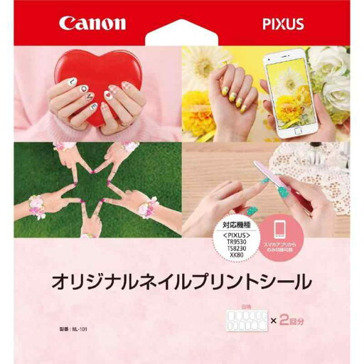 キヤノン バラエティー用紙 キヤノン バラエティー用紙