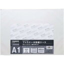 TRUSCO(トラスコ) ファスナー付図面ケース 0.1mm厚