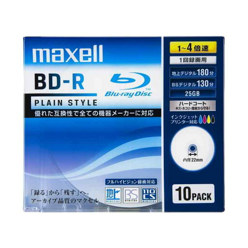 maxell 録画用 BD-R 130分 4倍速対応PLシリーズ インクジェットプリンタ対応ホワイト(ワイド印刷) 10枚 5mmケース入 BR25VPLWPB.10S maxell 録画用 BD-R 130分 4倍速対応PLシリーズ インクジェットプリンタ対応ホワイト(ワイド印刷) 10枚 5mmケース入 BR25VPLWPB.10S