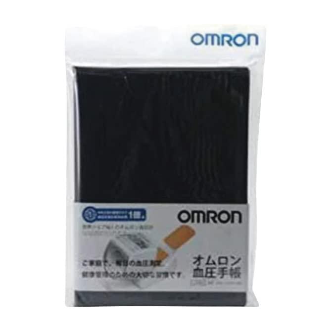 オムロン 血圧手帳 HEM-DIARY-1 1冊