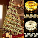 クリスマスイルミネーションライト電池式Lhyxuuk Christmas Ribbon Lights クリスマスリボン 5M 50LED /10M 100LED オーナメント クリスマスツリー 飾り 雰囲気 ロマンチック プレゼント クリスマス 飾り