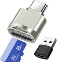 Type-C カードリーダーMicroSD カード対応 タイプC メモリーカードリーダー OTG 変換アダプタ 汎用 USB Type-Cポートのデバイスに対応 シルバー1個+USB 変換アダプタ Type C (メス) to USB 2.0 (オス)(2)