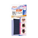 ピジョン R 産後パーフェクトセット