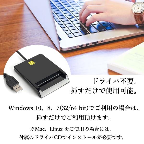 Remarks Japan ICカードリーダー マイナンバー対応 マイナンバーカード e-tax対応 確定申告 ドライバ設定不要 接触型 USBタイプ