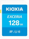 128GB SDXCカード SDカード KIOXIA キオクシア EXCERIA Class10 UHS-I U1 R:100MB/s 海外リテール LNEX1L128GG4