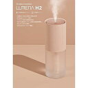 LUMENAコードレス加湿器 H2プラス ピンク 加湿 ポータブル 充電式 コードレス ルーメナー 便利 乾燥対策 オフィス 自宅 在宅 デスクワーク オフィス...