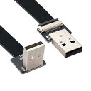 NFHK アップアングルUSB 2.0 Type-AオスからタイプAオスデータフラットスリムFPCケーブル 90度 FPV & ディスク & スキャナー & プリンター用 20cm(2)