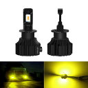 G9A H3 HB4 H11 PSX24W PSX26W LEDフォグランプ ホワイト イエロー 車検対応 OPPLIGHT…