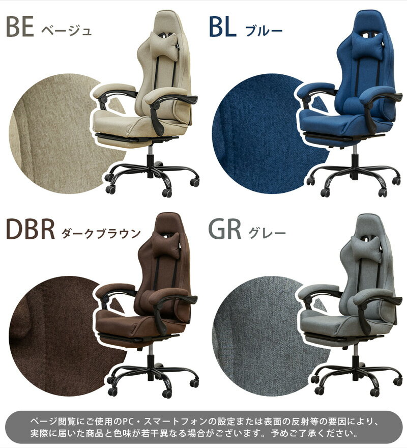 楽天市場】フルフラット オフィスチェアの通販 楽天市場】フルフラット オフィスチェアの通販