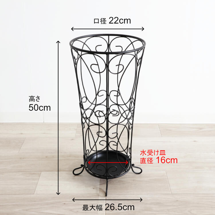 アンティーク調 アイアン 傘立て かさ立て 傘 収納 カサ かさ レインラック カサ立て レインホルダー ラック 雑貨 アジアン アジアン雑貨 モダン おしゃれ モダンアート レインラック アイアン 傘かけ アイアン傘立て おしゃれ モダン 傘たて 玄関収納 アンブレラスタンド