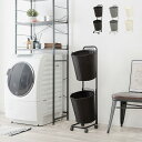 完成品 ランドリーラック ランドリーバスケット 1列2段 バスケット2個 ランドリー収納 サニタリー収納 収納カゴ 洗濯かご 防水 ラタン調 ラウンドバスケット すき間収納 ランドリー収納 アジアン収納 チェスト すき間ラックランドリー ラック かご 衣類収納 洗面所家具(3)