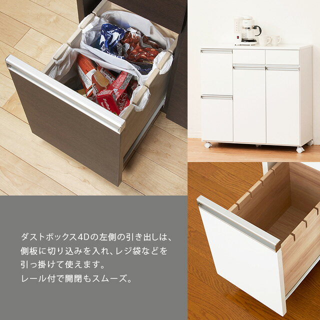 完成品 ゴミ箱 19リットル 2分別 ごみ箱 台所用 ゴミ箱 おしゃれ ゴミ箱 分別 キッチン カウンター 分別 ペールカウンターペール ストッカー キッチンカウンター キッチン収納 キッチン ゴミ箱 カウンター ペールカウンター コンパクト 分別ダストボックス ゴミ箱 新生活 [3]