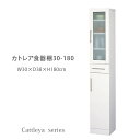 すきま収納 スリム キッチン 隙間収納 モダン 台所 収納 スリム収納 スリムキッチンラック キッチン リビングすきま 隙間収納 キッチンコンパクト スリム ラック 棚 幅 キッチンラック 食器棚 ダイニングボード 30幅 幅30cm スリム食器棚 スリムボード 食器棚 隙間収納(3)