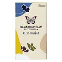 潤いコンドーム 薄いコンドーム 8個入 こんどーむ 潤い スキン ゴム サック あんしん梱包 避妊具 夫婦用 カップル スキン Mサイズ コンドーム skin コンドーム アダルト コンドーム 夫婦 避妊ゴム カップル コンドーム 夫婦コンドーム 水溶性ゼリー ローションコンドーム