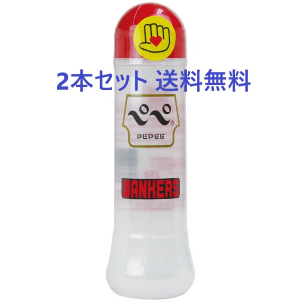 pepe ローション ぺぺ (360ml) 2本セット女性 潤滑ジェル ぺぺ 潤滑 ゼリー 潤い やさしい 潤滑ボディローション 保湿 粘度 男性 エステ ローション ぺぺ ローション 新 メンズ うるおい ペペ ローション ぺぺ ローション ぺぺ pepe PEPEローション 安全 安心