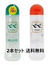 ぺぺ マッサージゼリー 360ml 2本セット pepe ローションぺぺ 女性用 潤滑エステジェル 潤い やさしい 潤滑ボディローション 保湿 粘度 男性 エステ ローションメンズ うるおい ペペ ローション女性 ぺぺ ローション 女性用潤滑 ジェル ローション潤滑剤ゼリー 女性用