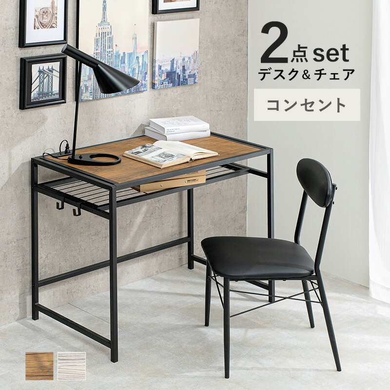 楽天市場】一人用机椅子セット(パソコンデスク|デスク 楽天市場】一人用机椅子セット(パソコンデスク|デスク