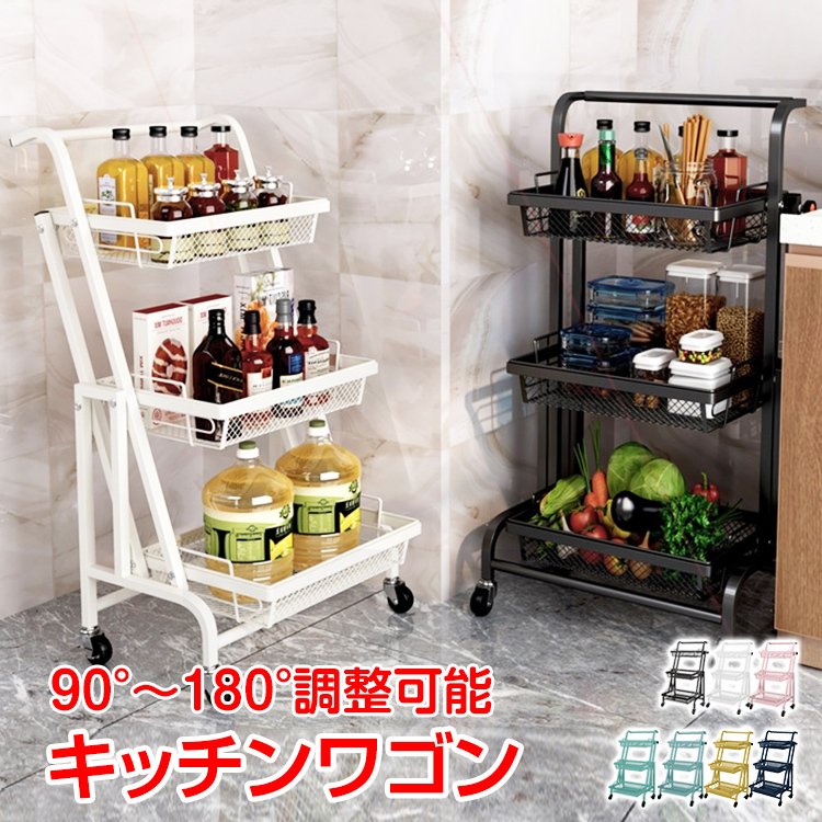 楽天市場】アウトレット(キッチンワゴン|キッチン収納):収納 楽天市場】アウトレット(キッチンワゴン|キッチン収納):収納