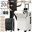 USBポート付き スーツケース キャリーケース 20インチ 機内持込 フロントオープン スーツケース 機内持ち込み キャリーバッグ 機内持ち込み 機内持込 修学旅行 36リットル かわいい 旅行用品 かばん 1日-3日 小型 キャスター 1日 2日 3日 出張用 旅行バック 一泊 二日