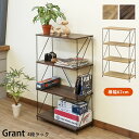 誕生日プレゼント 簡易組立品 キッチン収納 収納家具4段ラック 幅62cm シンプル リビング オープンラック 棚 小物 インテリア ディスプレイ フィギュア ...