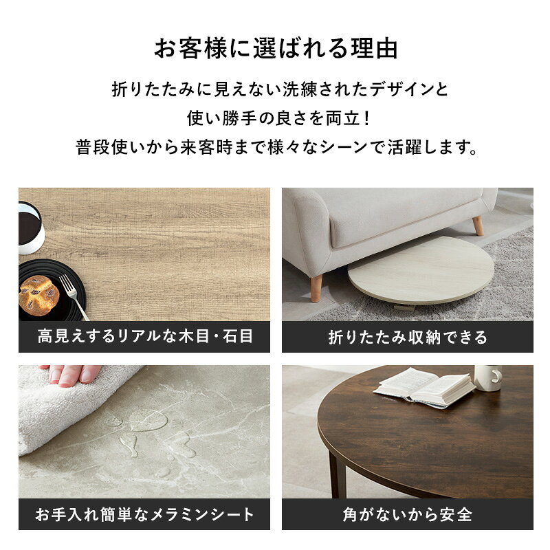 円形テーブル 折りたたみ式 ローテーブル 座卓 センターテーブル モダン ヴィンテージ 耐水性 撥水 オシャレ リビングテーブル ビンテージ ヴィンテージ風 ローテーブル 座卓 ソファテーブル センターテーブル 幅88cmローテーブル フリーテーブル 折りたたみ機能付 [2]
