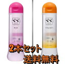 ぺぺローション 360ml2本 セット ジェル ゼリー 潤いやさしい ボディローション マッサージ ローション うるおい ローション ジェル マッサージ ローション 送料無料 ボディーローション PEPE ペペ