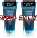 洗い流し不要 ローション 180ml2個セット ジェル ゼリー 潤い やさしい 潤滑ボディローション 保湿 美容エステ エステ ローション うるおい ローションジェル マッサージ 送料無料 安心梱包 ボディーローション 無着色 無香料 ワンタッチキャップ 洗い流し不要タイプ