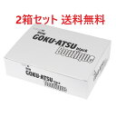 分厚いコンドーム 極厚 厚さ0.1mm 早い人用コンドーム 288個入 こんどーむ 潤い スキン ゴム サック あんしん 避妊具 夫婦用 カップル スキン厚い コンドーム skin コンドーム アダルト コンドーム 夫婦避妊ゴム カップルコンドーム 送料無料 安心梱包 あんしん梱包