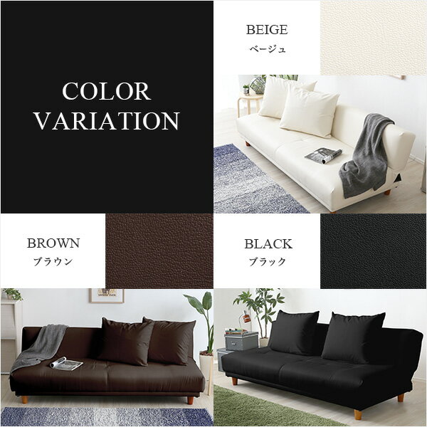 インテリア ソファ ソファベッド クッション2個付き、3段階リクライニングソファベッド（レザー3色）ローソファにも 日本製・完成品｜Alarcon-アラルコン- リビングチェア 家具
