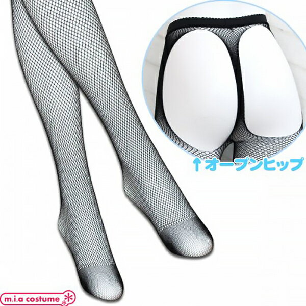 大きいサイズL〜3L ブラック 網タイツ セクシーランジェリー エロい下着 メンズランジェリー エロ下着 エロい服 コスプレ 勝負下着 濡れ透け下着ランジェリー...