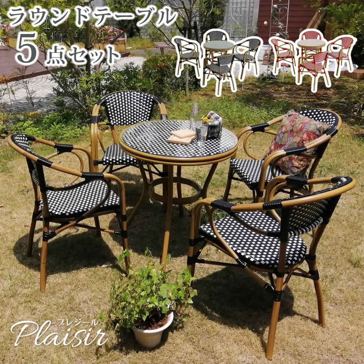 楽天市場】バーベキュー 椅子(花・ガーデン・DIY)の通販 楽天市場】バーベキュー 椅子(花・ガーデン・DIY)の通販
