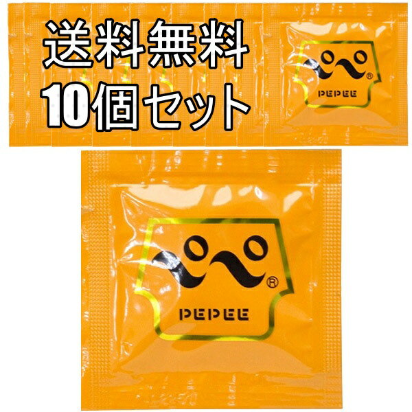 ローション 女性 潤滑ペペ ノーマル 5mlパウチ×10個セットローション PEPE ローション ゼリー 日本製 潤いやさしい 潤滑ボディローション 保湿 リラクゼーション 美容エステ 粘度 男性　エステ ローション 使いきり ローション 個包装 ローション女性用 潤滑ジェル