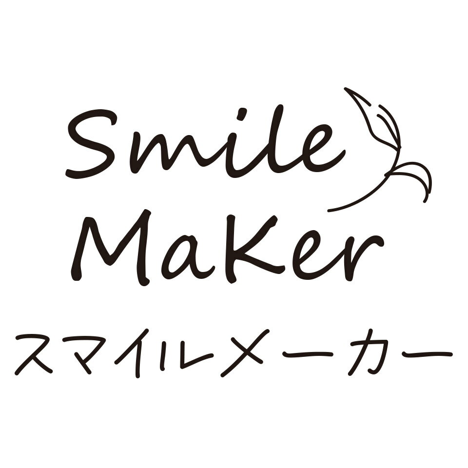 smilemaker スマイルメーカー