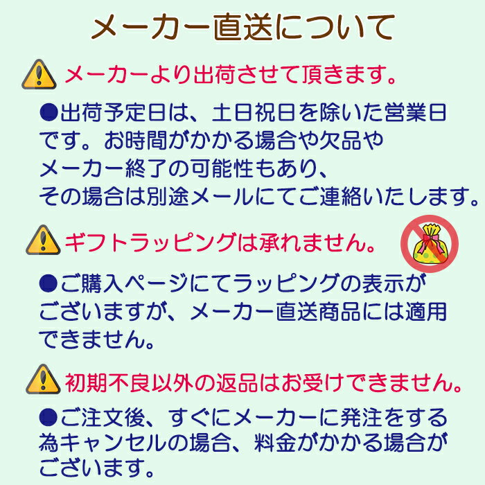 【送料無料・メーカー直送】　スミクラ TASKEL キッズレインコート ライトグリーン 110