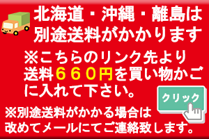【送料無料・メーカー直送】 イヤーヘルパー シェルティ用(垂れ耳矯正具) 000165