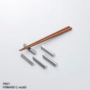 PRIMARIO C-rest60 PM21 【送料無料】