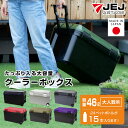 【楽天1位】クーラーボックス 小型 18.9L/20QT ハードクーラーボックス クーラーBOX クーラーバッグ 釣り キャンプ BBQ バーベキュー 運動会 海水浴 アウトドア スポーツ おしゃれ 密閉 断熱 保冷 ノーザンクーラーボックス FIELDOOR 1年保証 ★[送料無料]