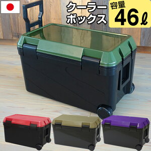 JEJアステージ クーラーボックス 限定カラー 46L ツートンカラー 大型 カーキ グリーン ミリタリー クーラーバッグ キャンプ用品 フェス レジャー 海 バーベキュー BBQ 便利 釣り ペットボトル【送料無料】