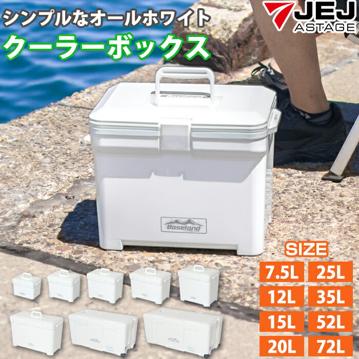 楽天市場】キャスター付き ボックス(容量(クーラーボックス 楽天市場】キャスター付き ボックス(容量(クーラーボックス