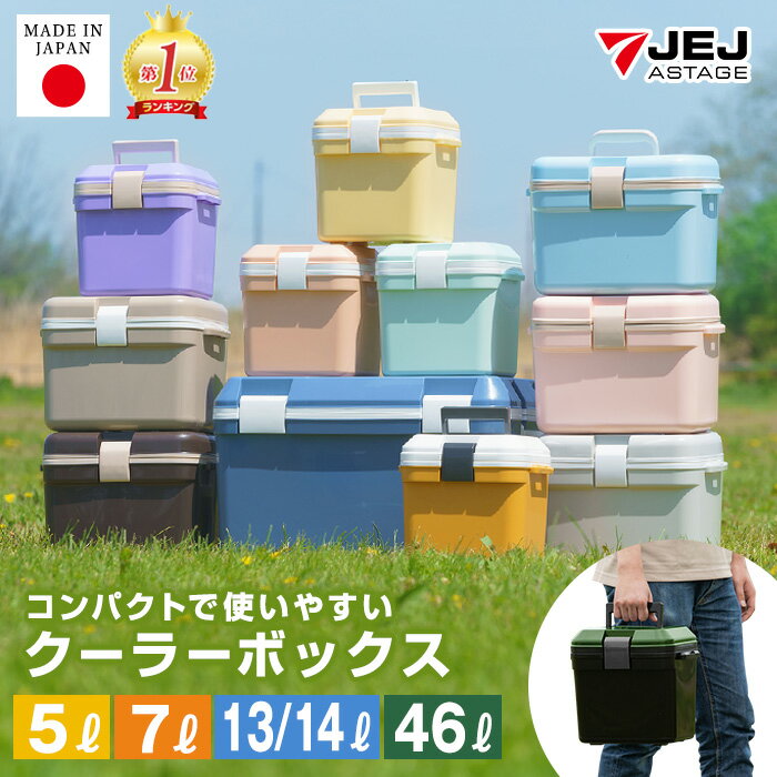【ポイント10倍6/10～6/11 2時】クーラ