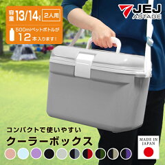 https://thumbnail.image.rakuten.co.jp/@0_mall/k-lalala/cabinet/syohin/astage/coolbox2_main1.jpg