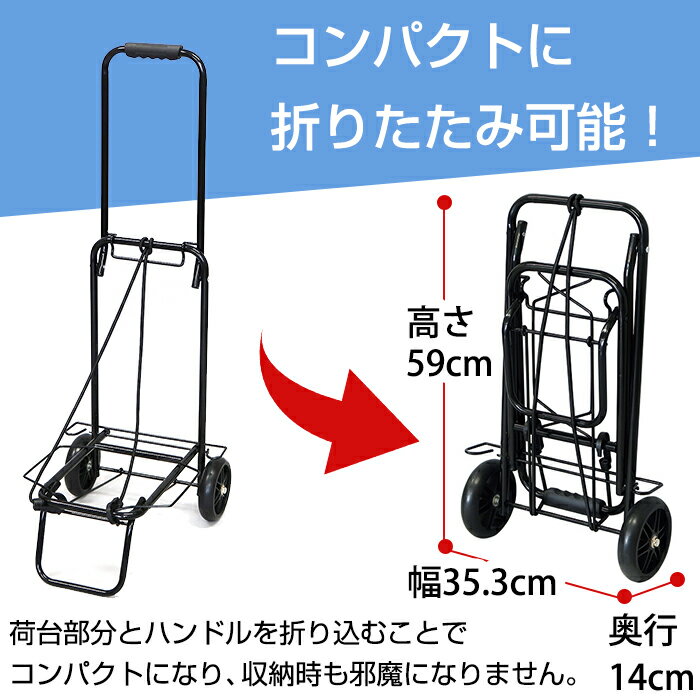 折りたたみ キャリーカート フィールドキャリー 耐荷重40kg FDR-40L【送料無料】JEJアステージ 大型 台車 ハンドキャリー 持ち運び ブラック コンパクト おしゃれ キャリー キャンプ用品 フェス レジャー 海 海水浴 バーベキュー BBQ 便利 釣り ごみ 買い物 旅行