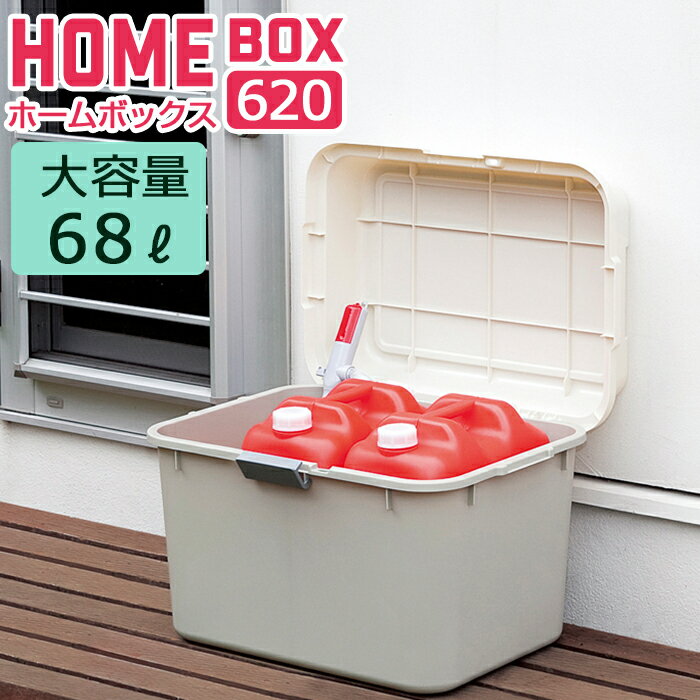 楽天市場】【セット特価】NTボックス 50X ≪同色4個セット 楽天市場】【セット特価】NTボックス 50X ≪同色4個セット