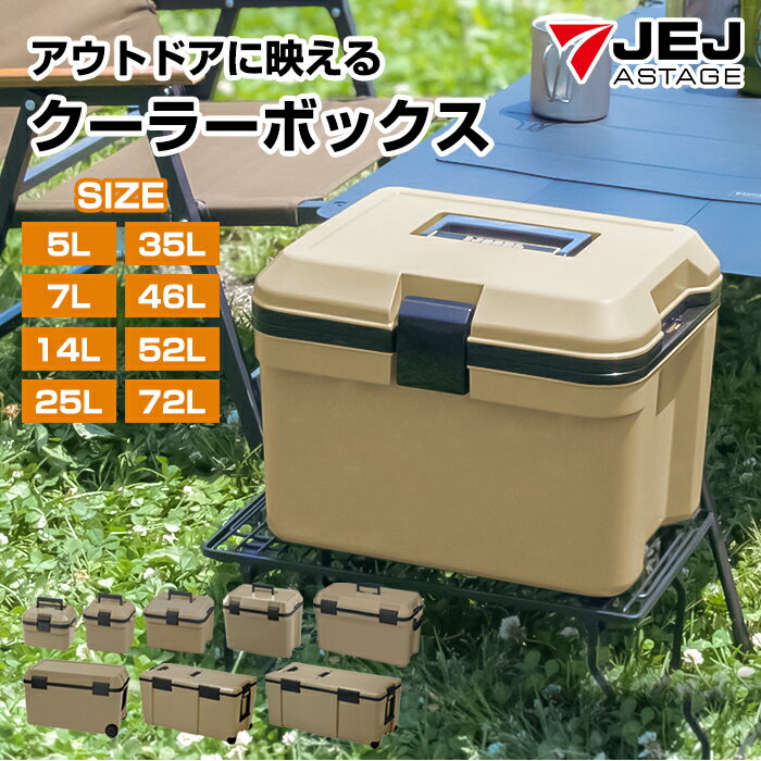 【20日最大P22倍】 ポータブル 冷蔵庫 冷凍庫 車載 26L HANT ハント AC DC電源 家庭用コンセント 車用 家庭 保冷庫 アウトドア キャンプ トラック クーラーボックス 冷凍冷蔵庫 バーベキュー BBQ