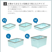【収納バスケット】SaanメッシュバスケットL