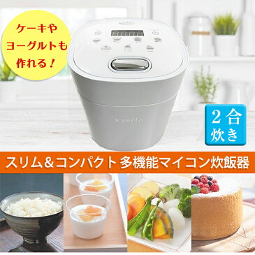 スリム＆コンパクト多機能マイコン炊飯器 2合 KH-SK200 KAIHOU カイホウ